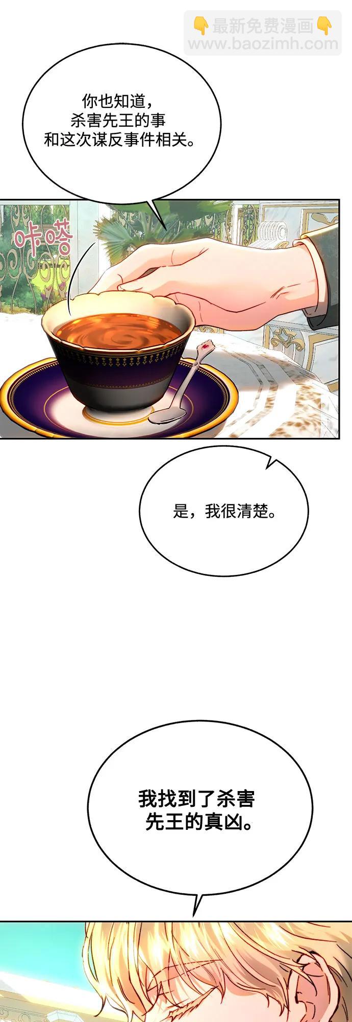第79话28