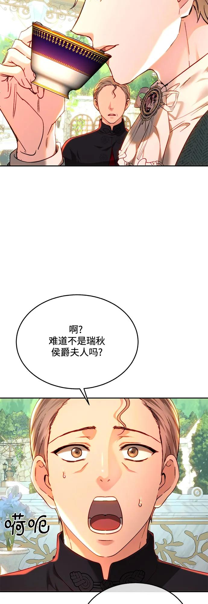 第79话29