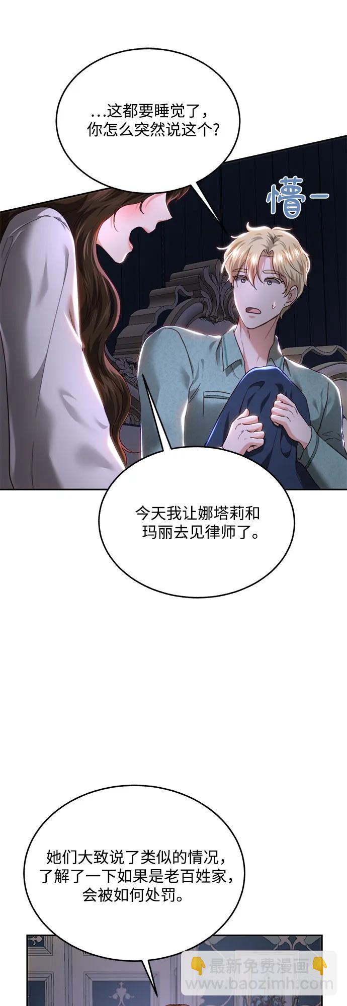 第79话3