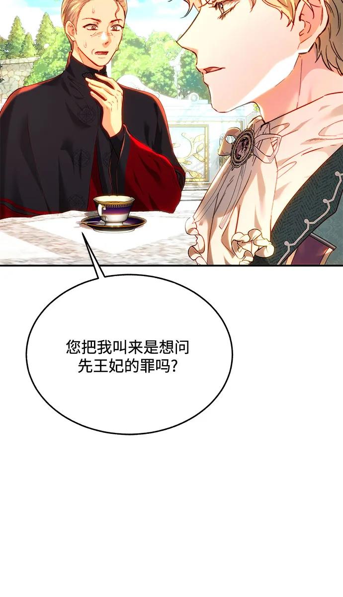 第79话36
