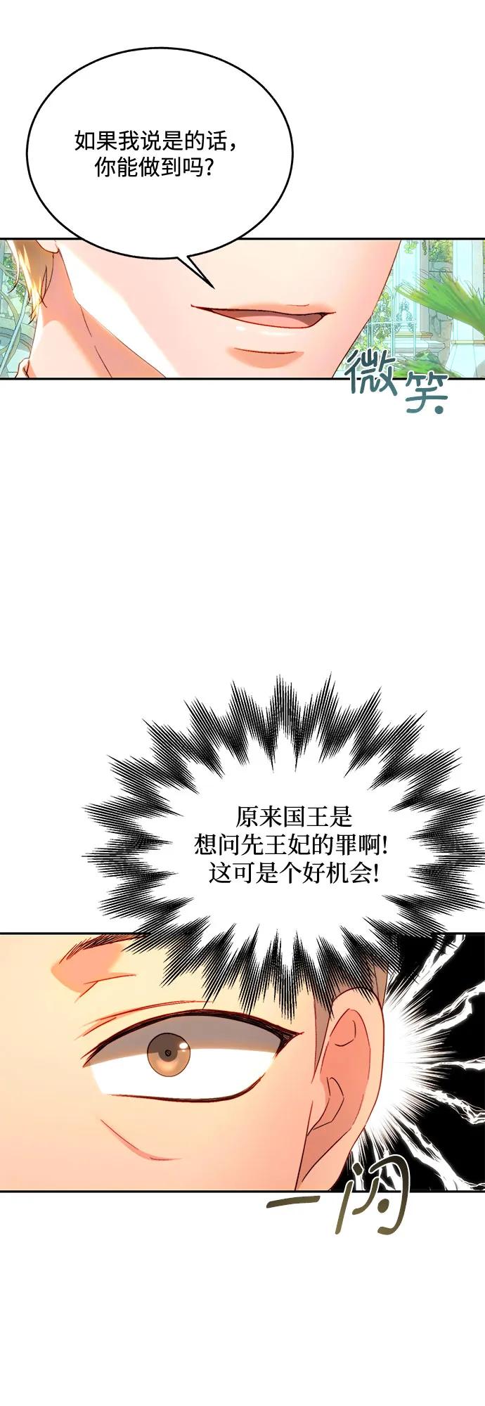 第79话37