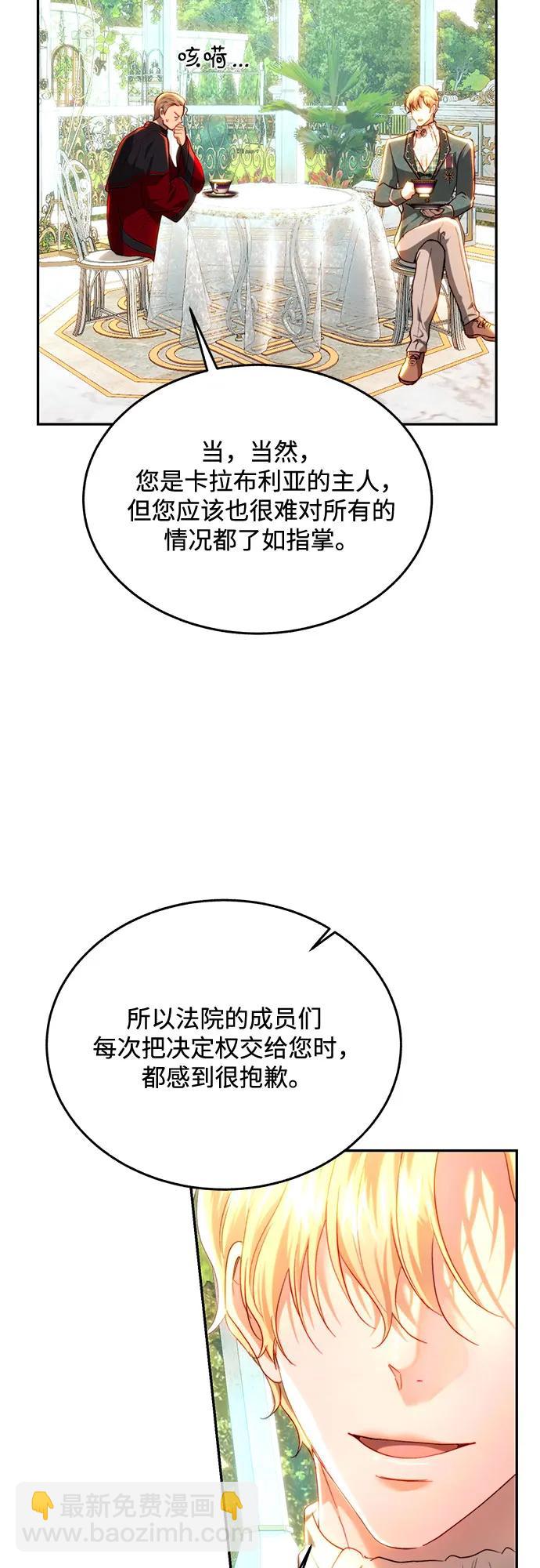 第79话39