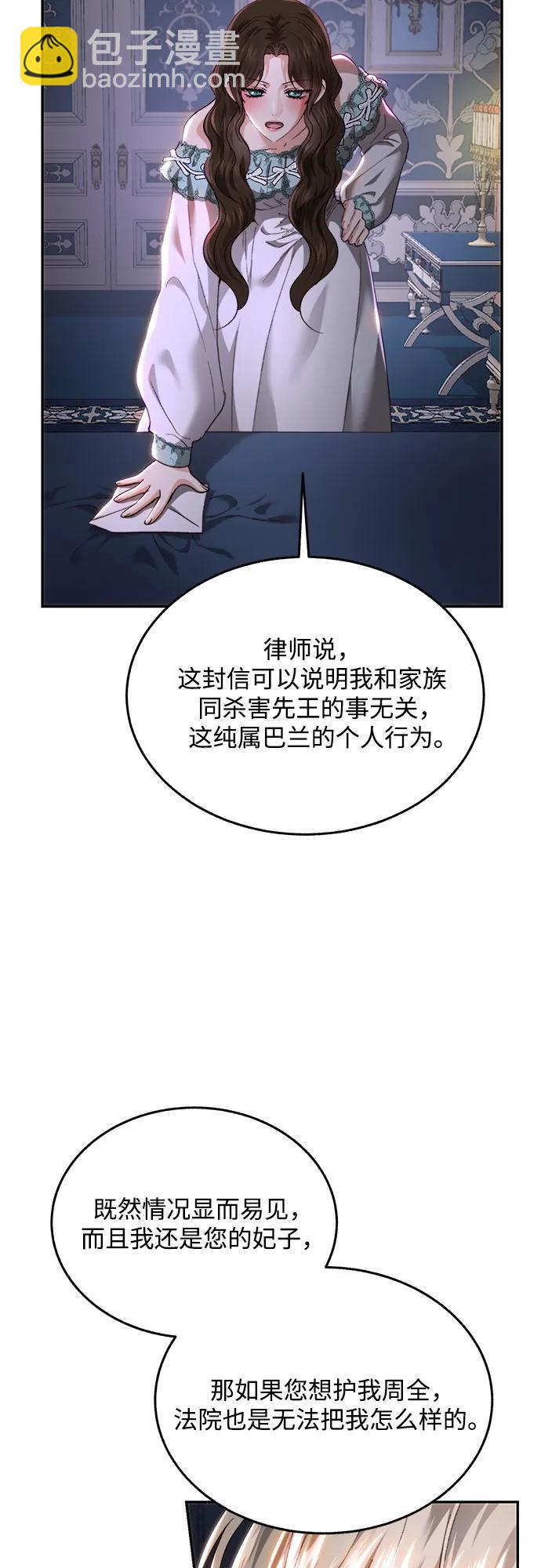第79话4