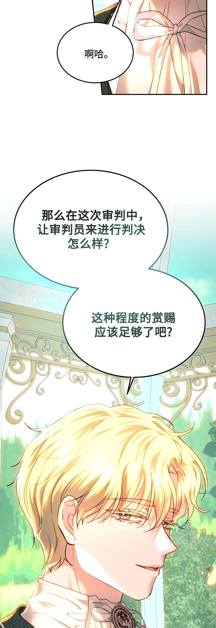第79话40