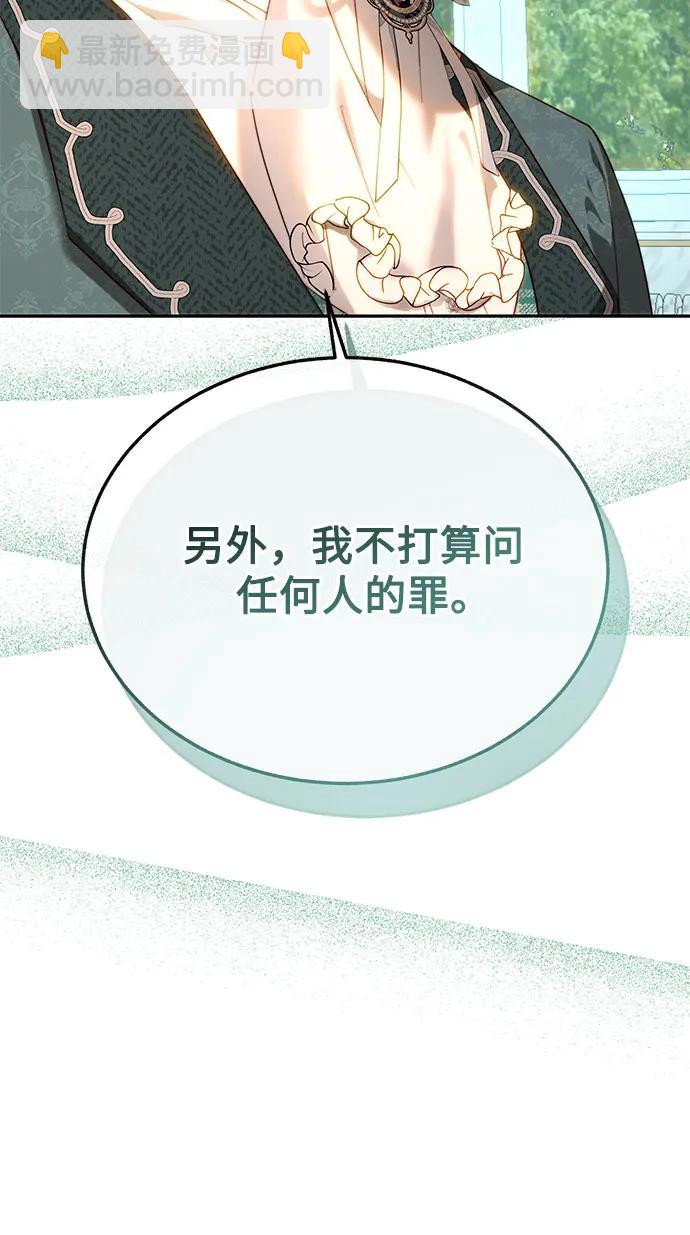 第79话41