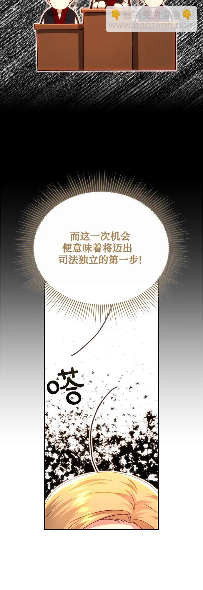第79话44