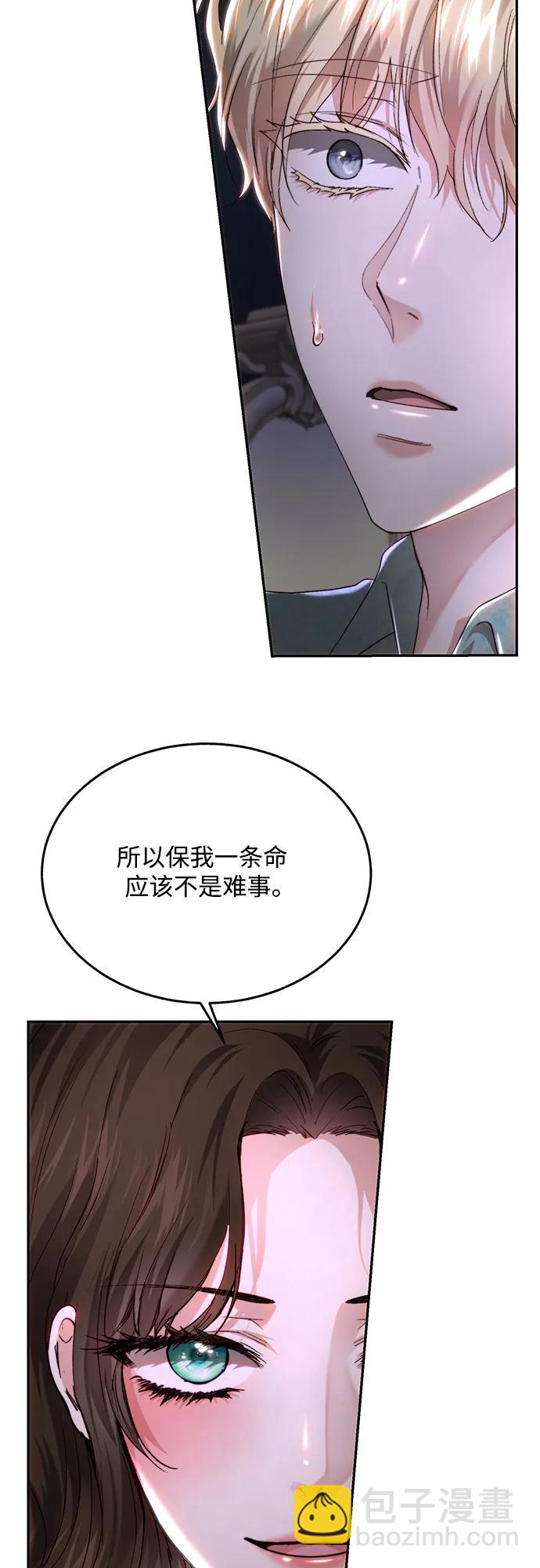 第79话5