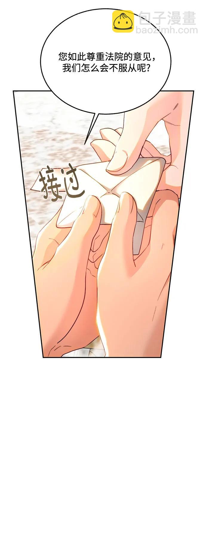 第79话50