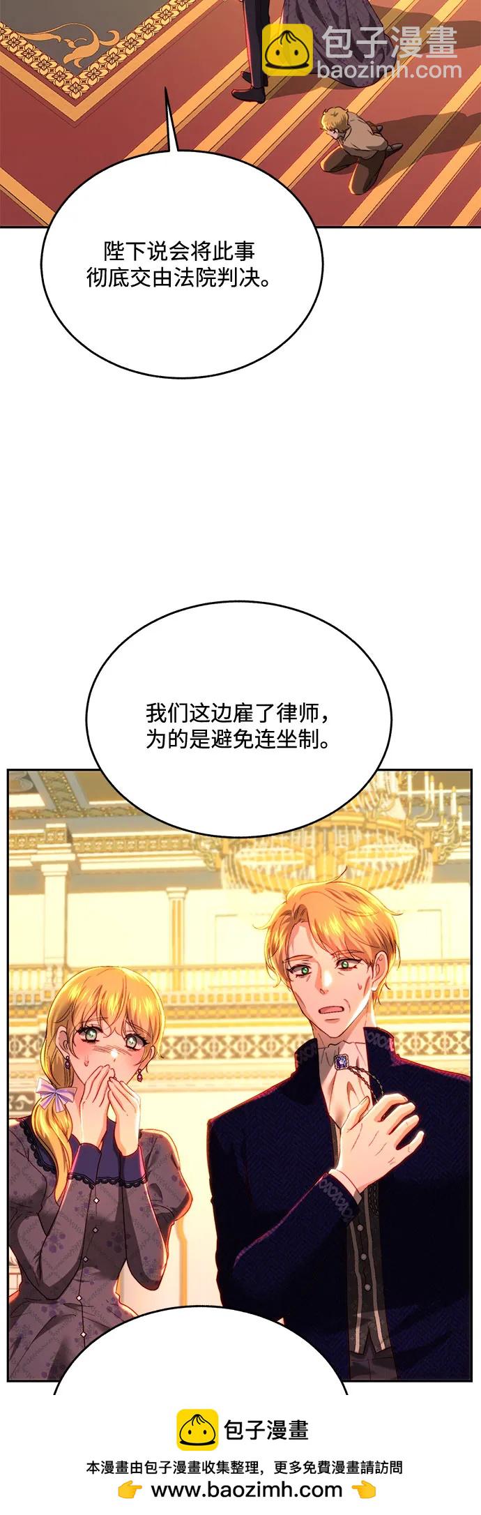第79话53