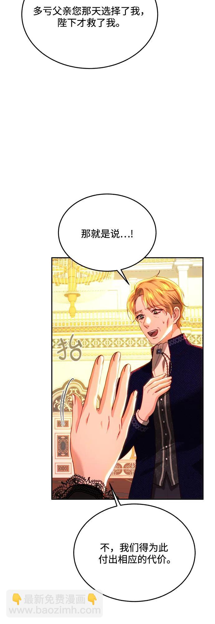 第79话54