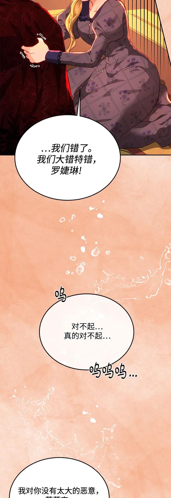 第79话58