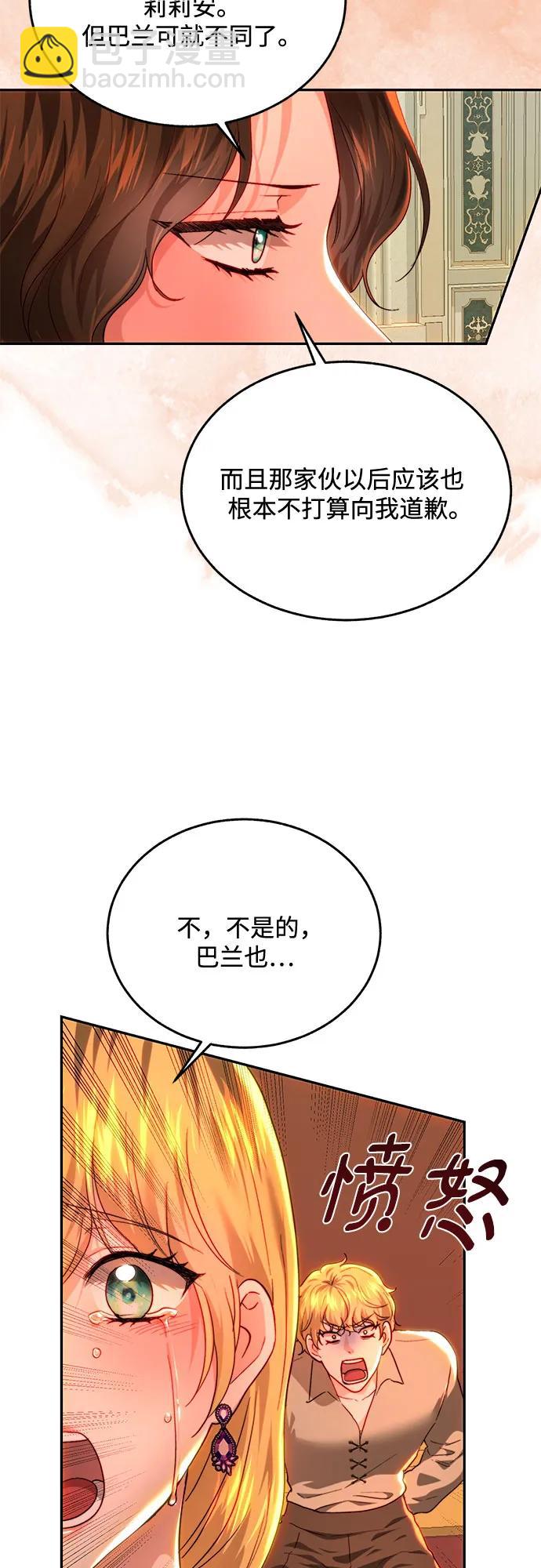 第79话59