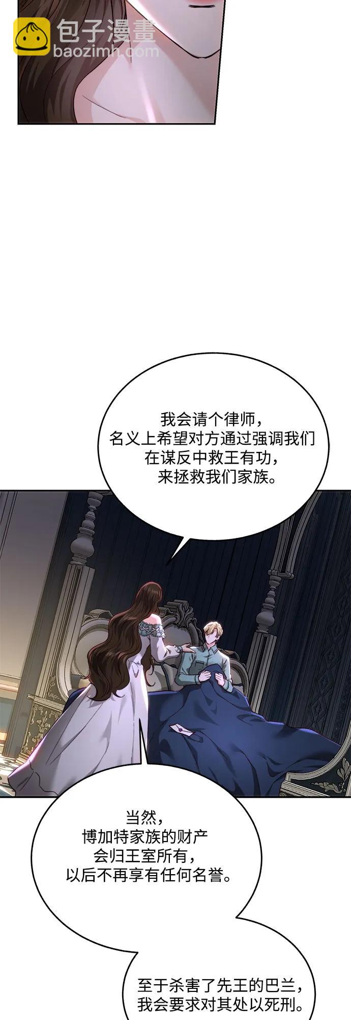 第79话6