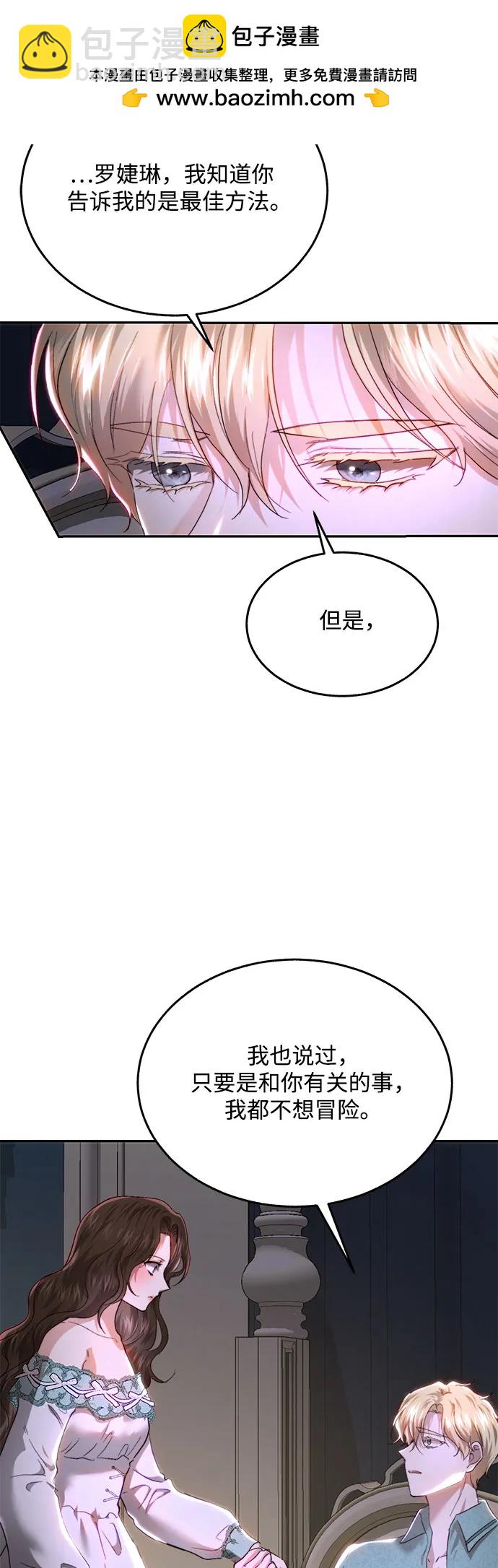 第79话9