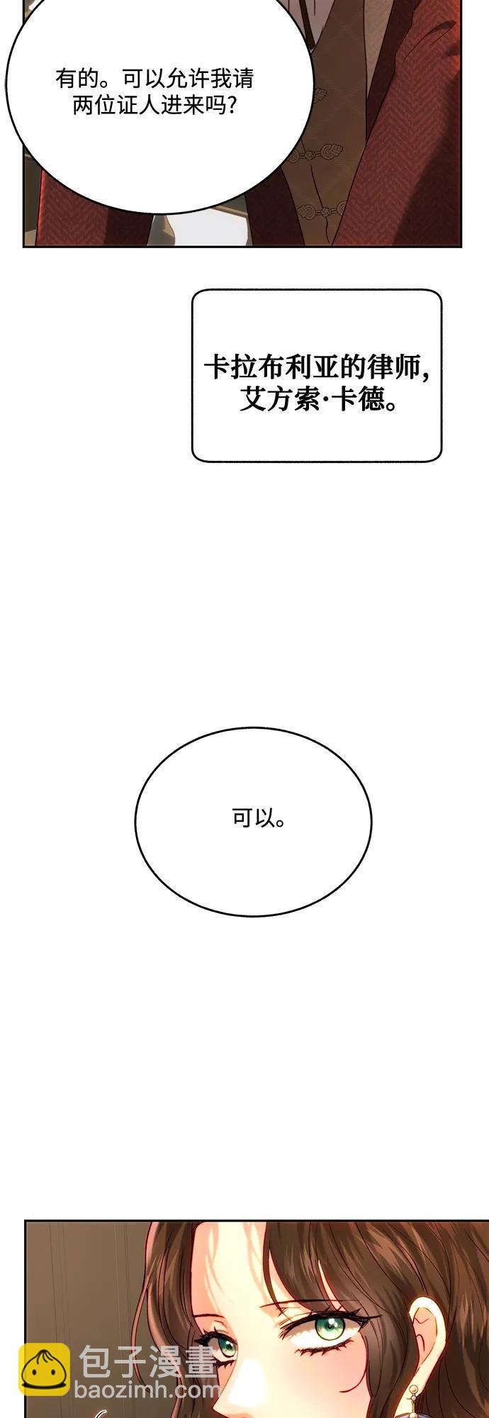 第80话19