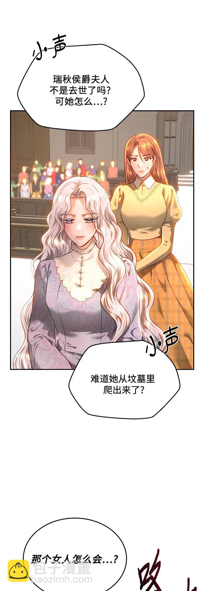 第80话26