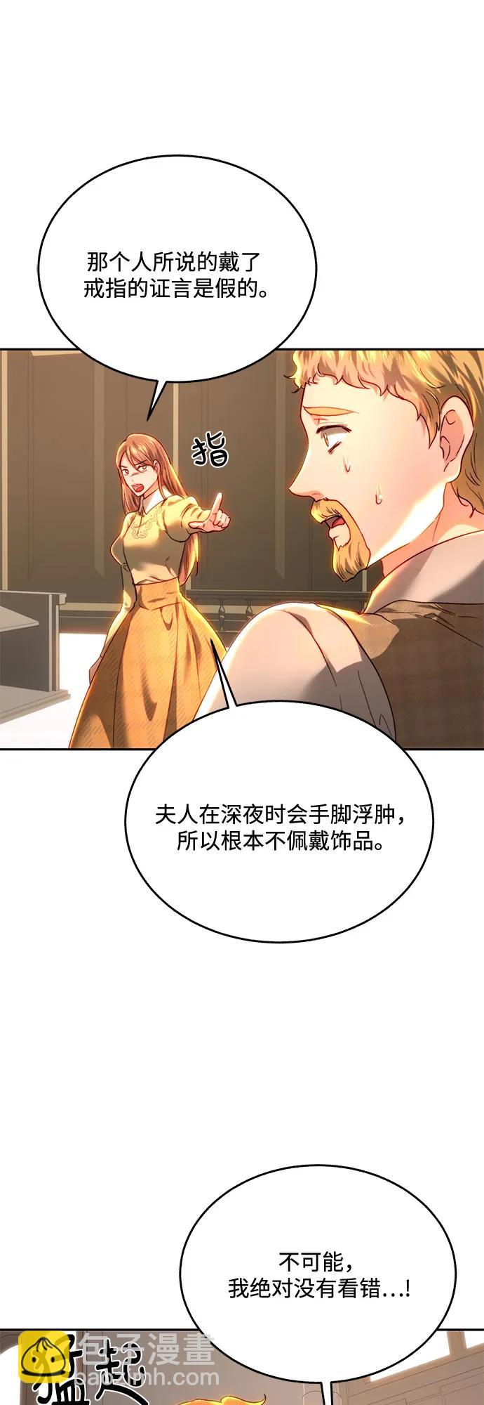 第80话29