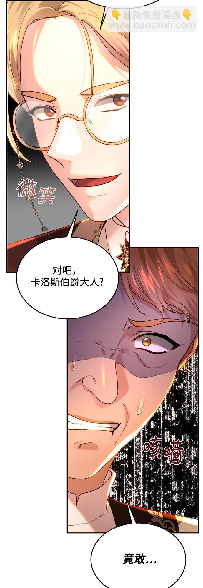第80话32