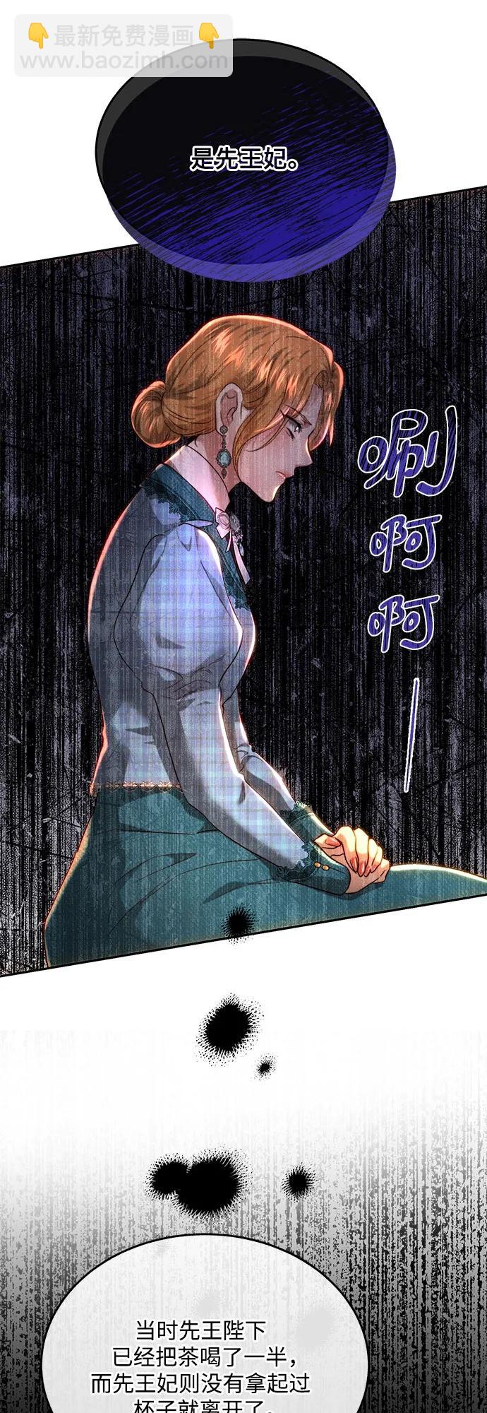 第80话36