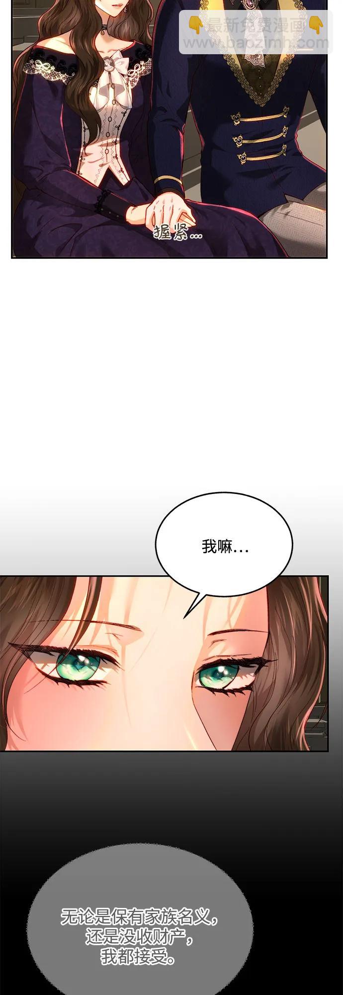 第80话4