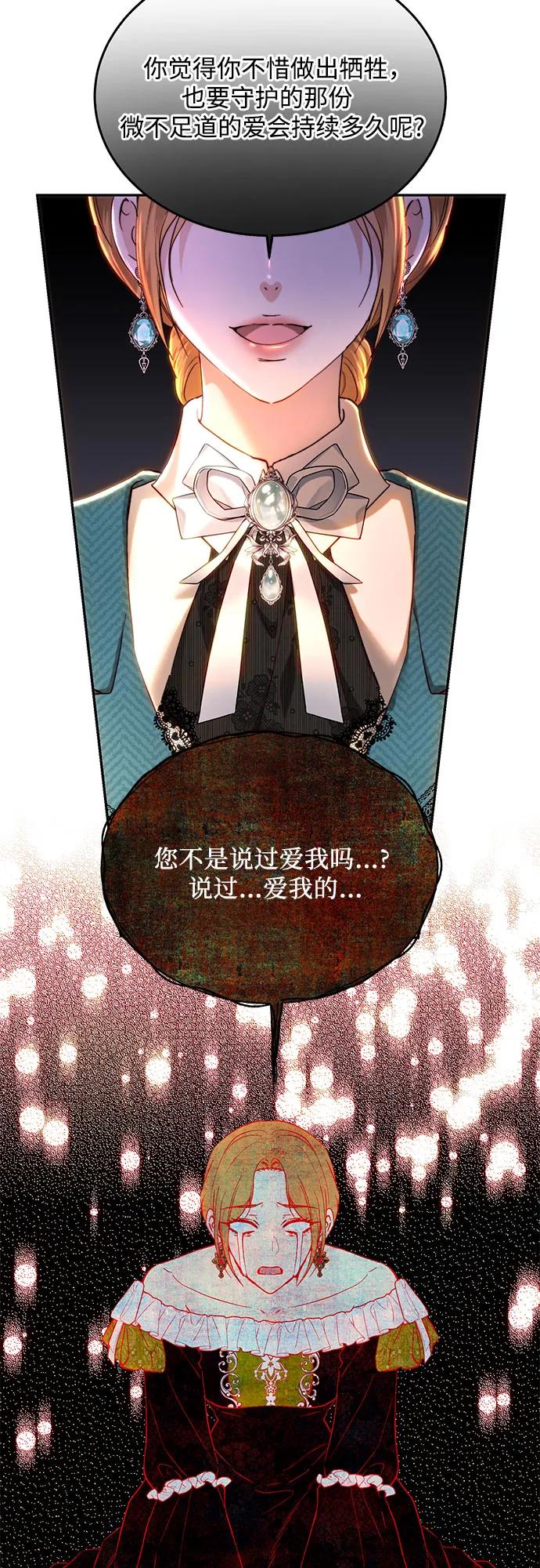 第80话57