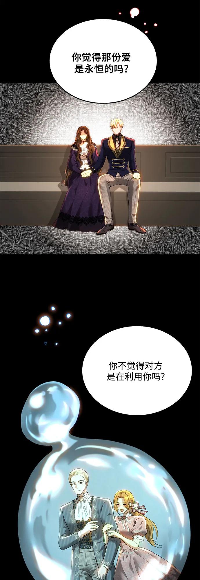 第80话61