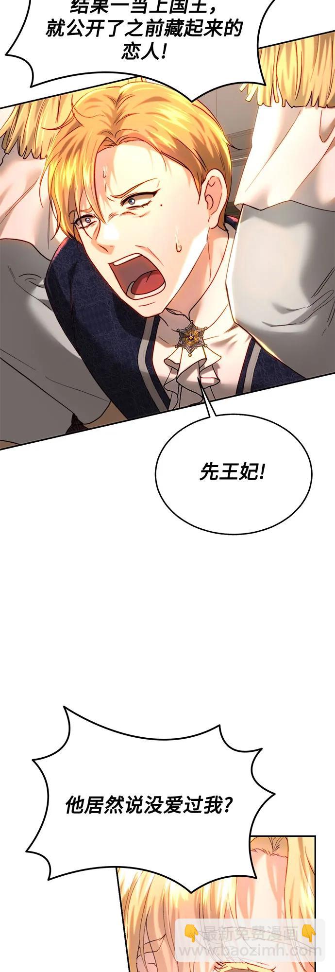 第80话66