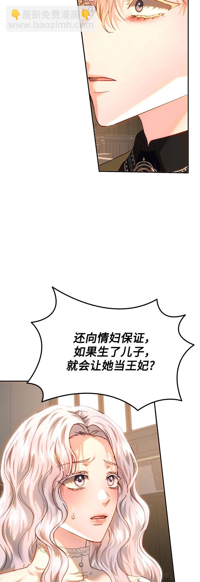 第80话67