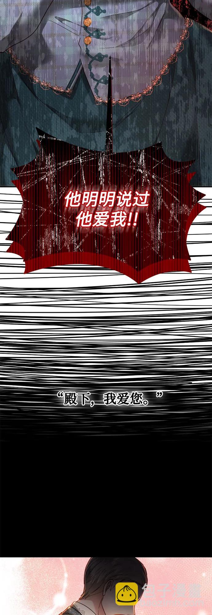 第80话71