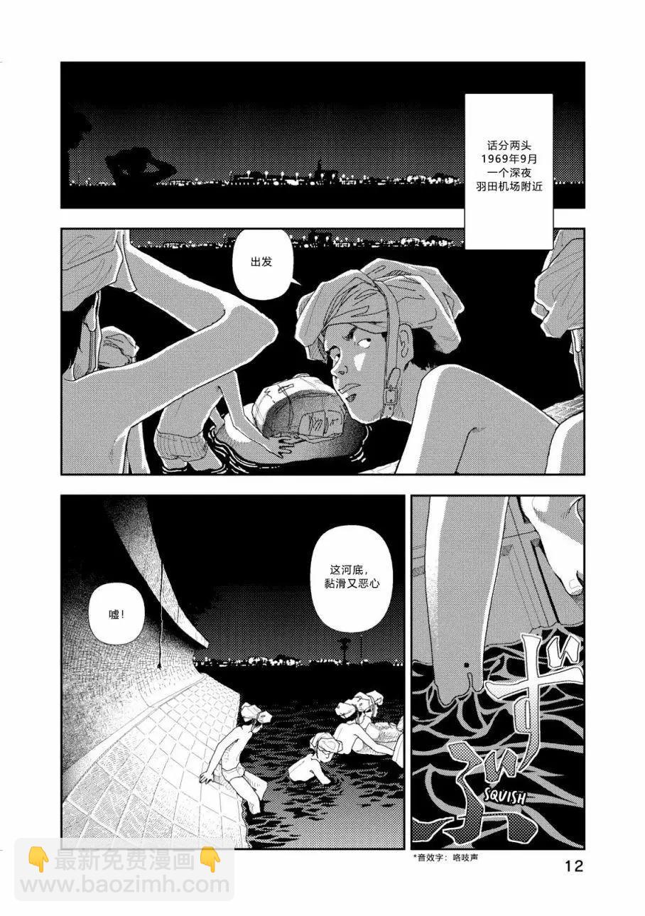 第01话12