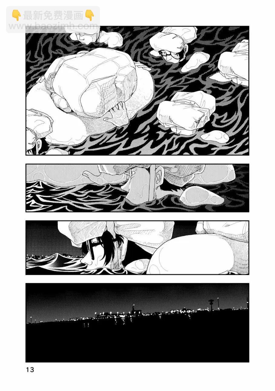 第01话13