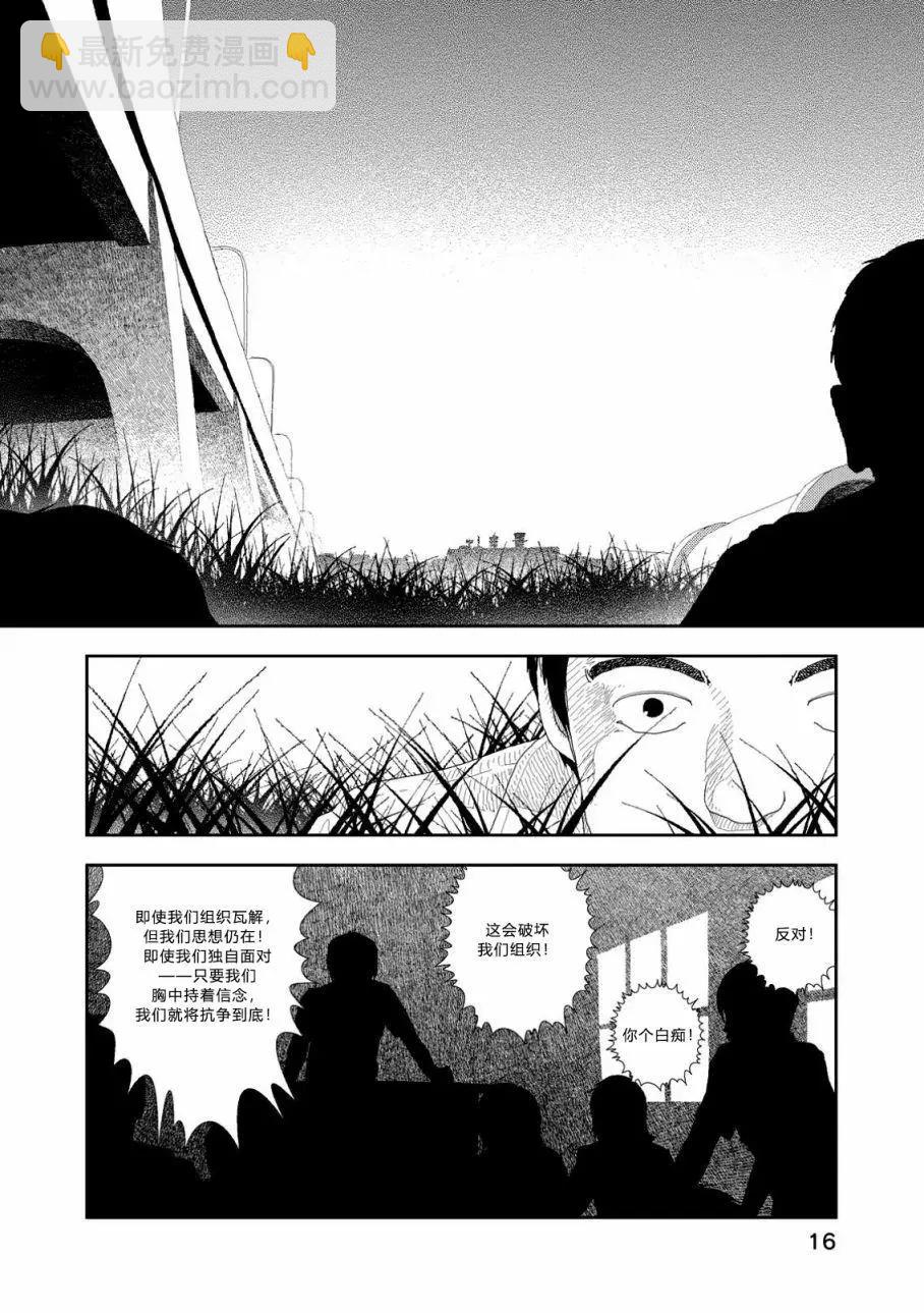 第01话16