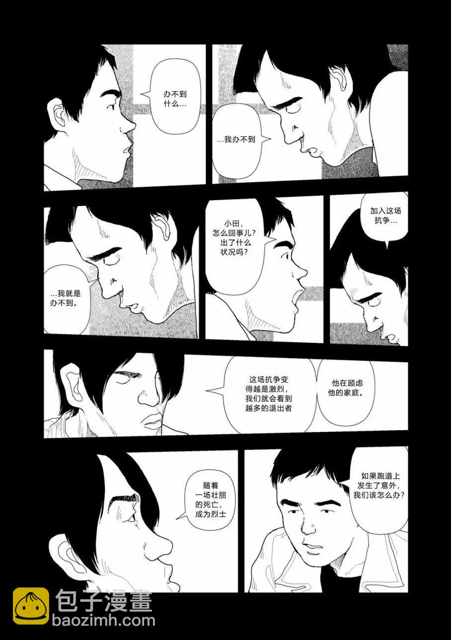 第01话17