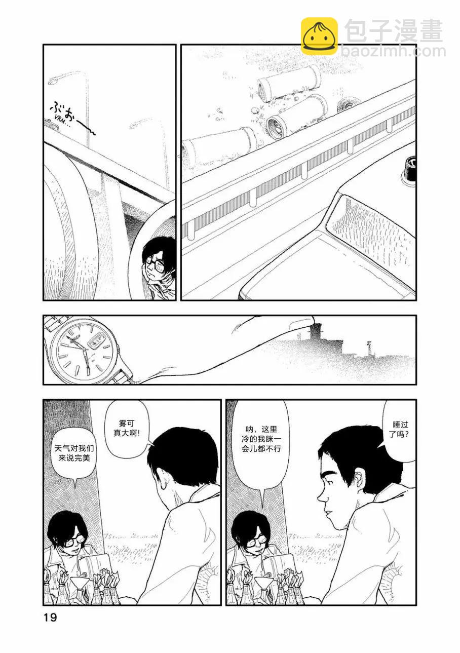 第01话19