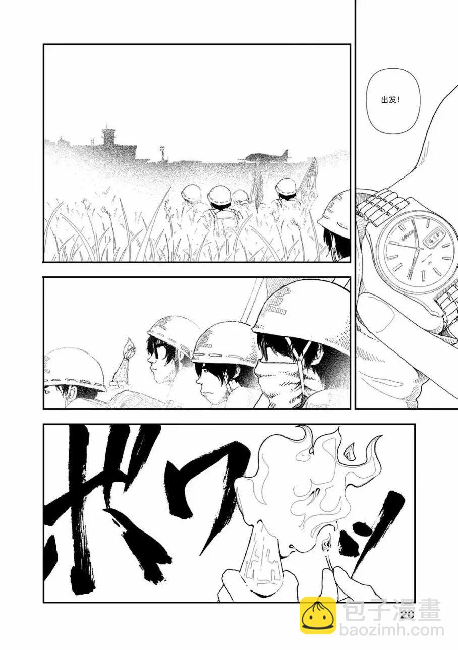 第01话20