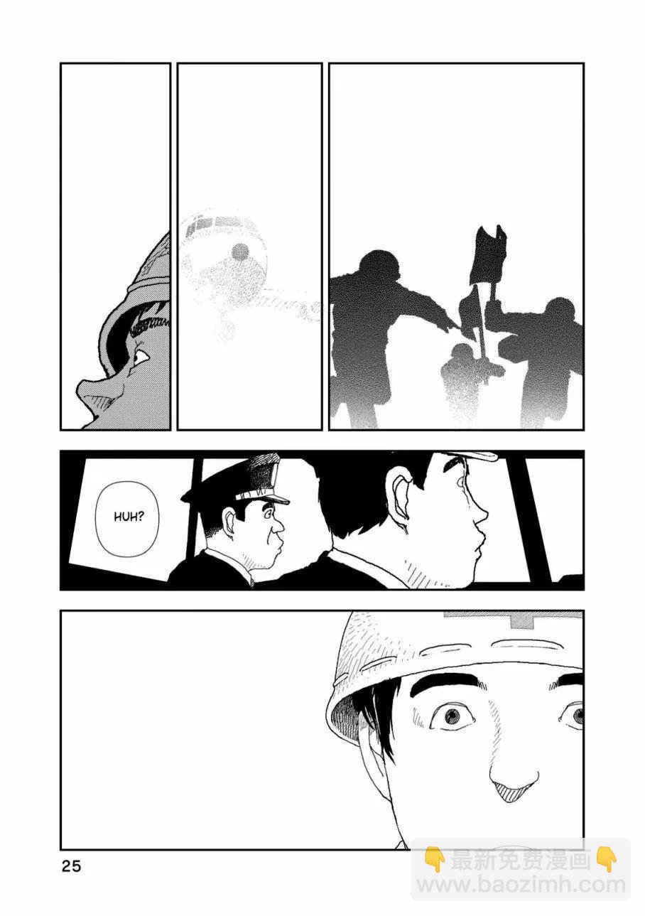 第01话25