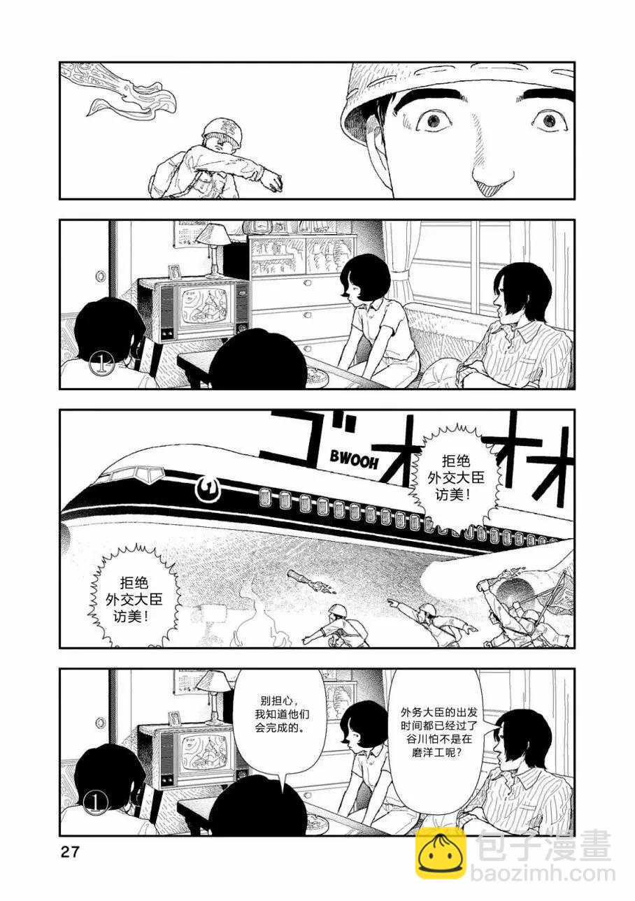 第01话27