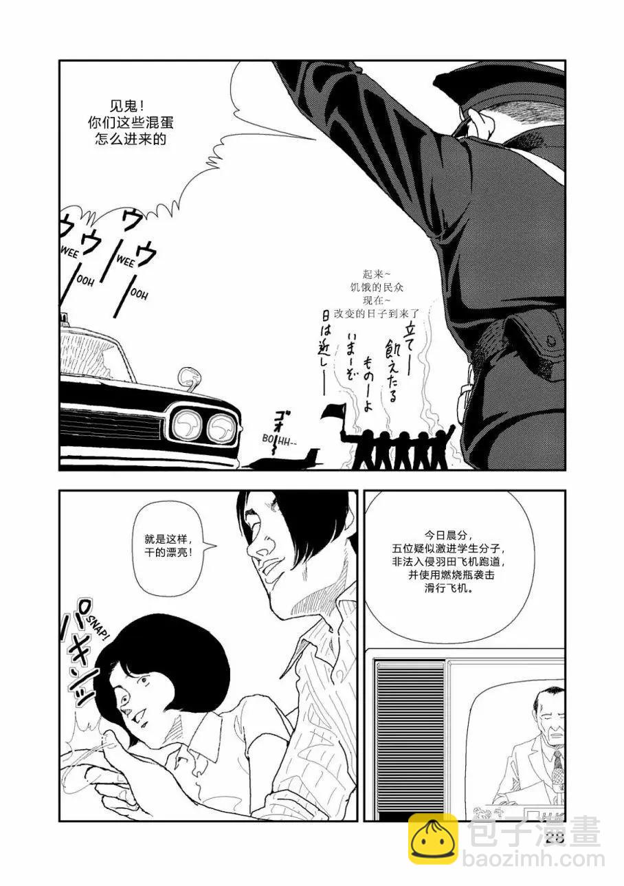 第01话28