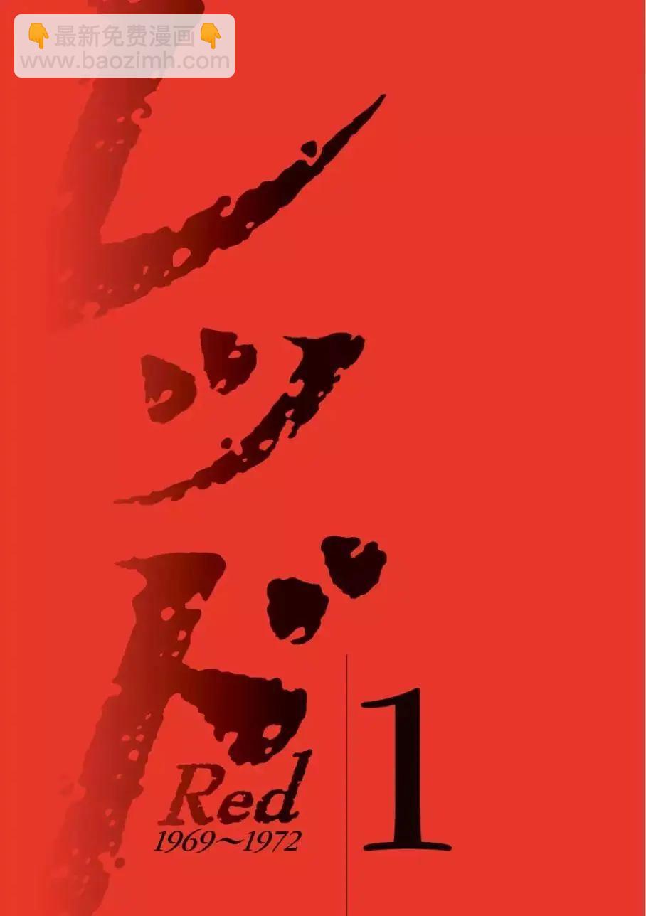 第01话4