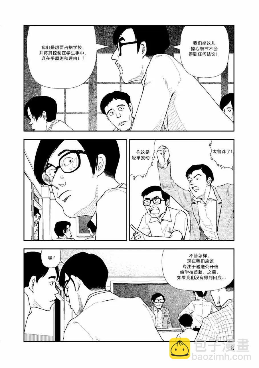 第01话6