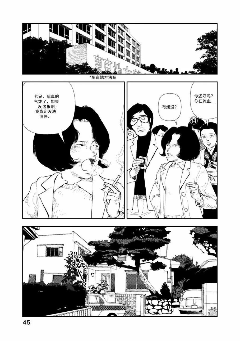 第02话14