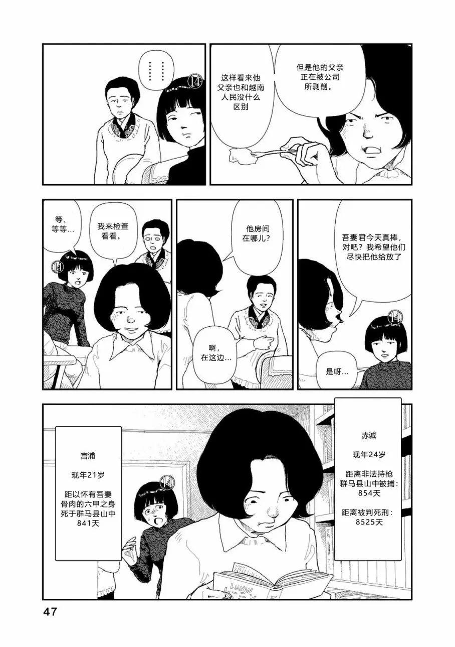 第02话16
