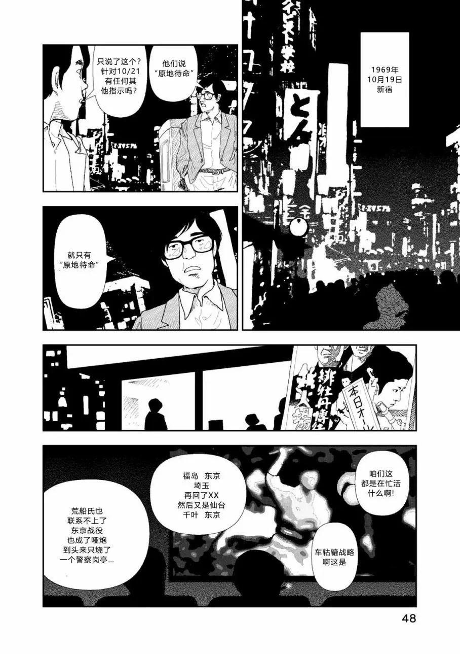 第02话17