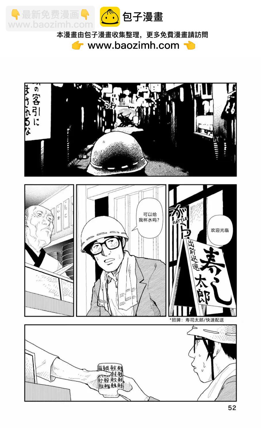 第02话21