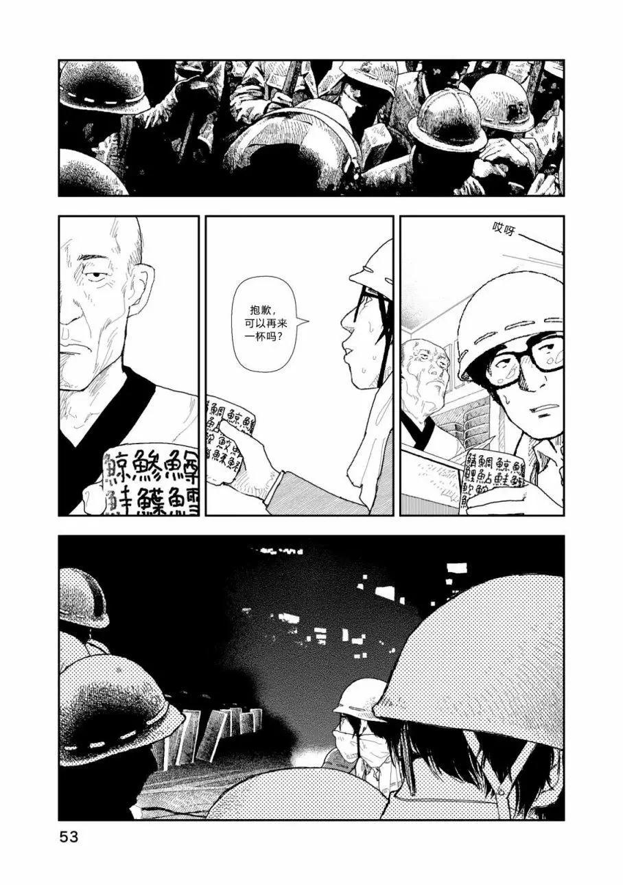 第02话22