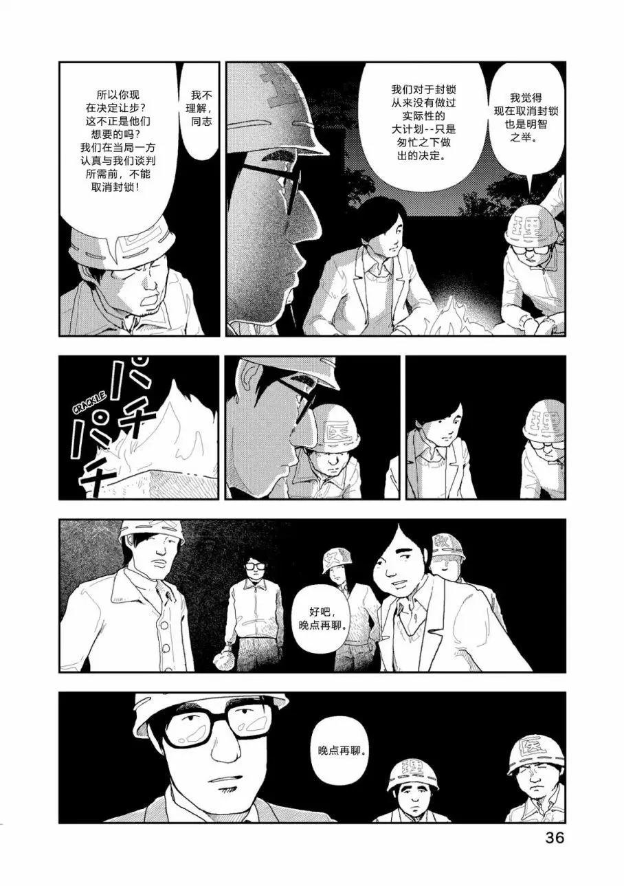 第02话5