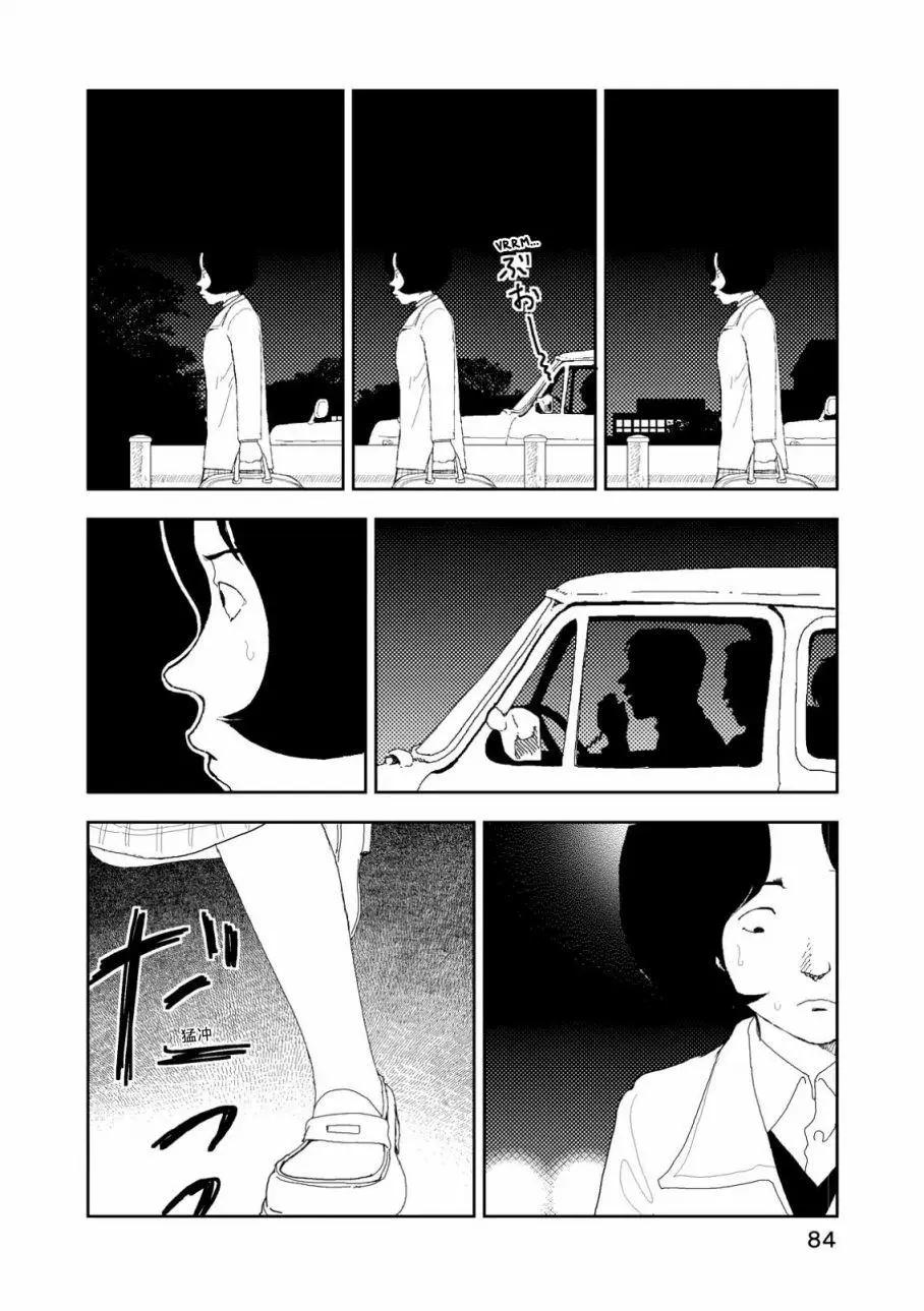 第03话25