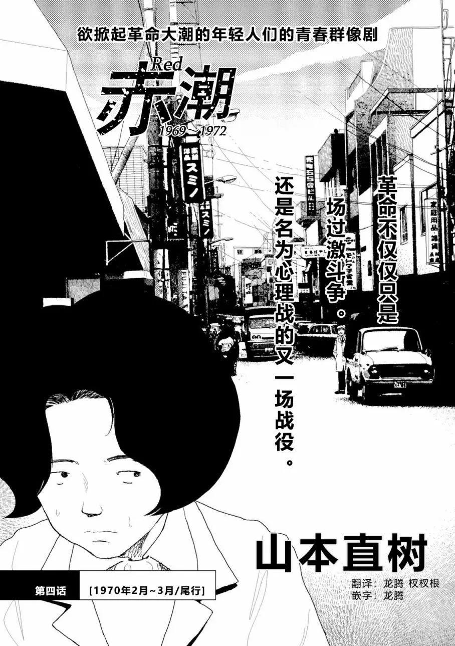 第04话0