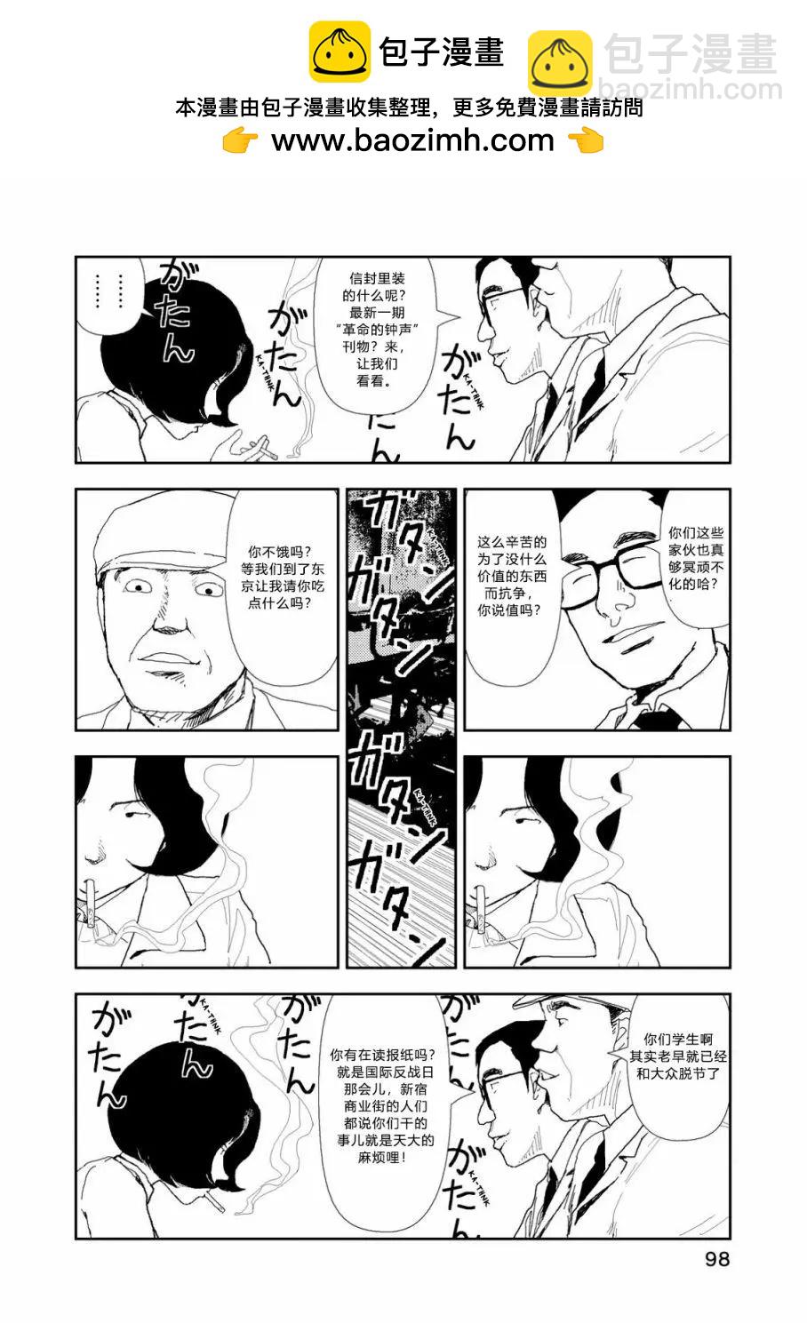 第04话11