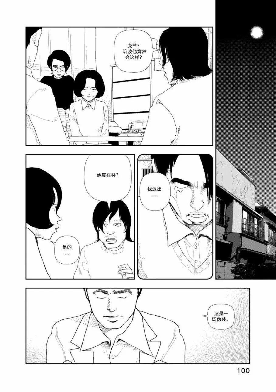 第04话13